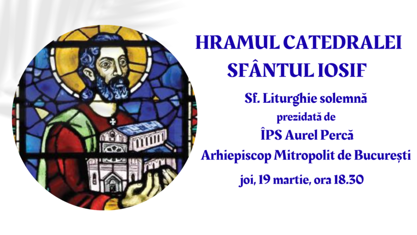 hram2026